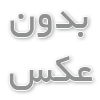 تم پاورپوینت آموزشی و کاربرد آن